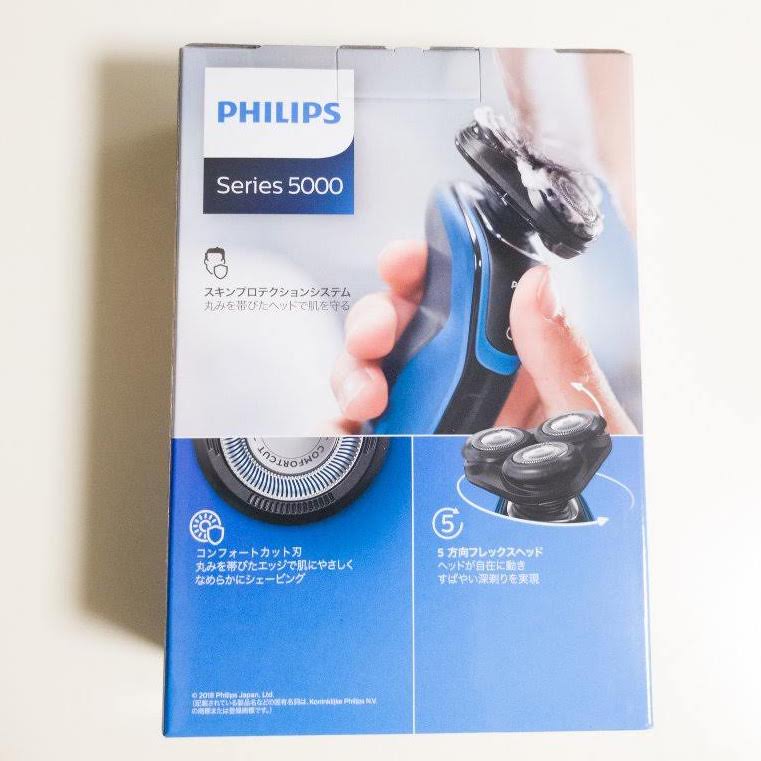 Philipsの髭剃り電動シェーバー「S5050」パッケージ