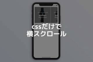 コピペで簡単】cssだけで背景画像をぼかして暗くする方法。画像加工が 