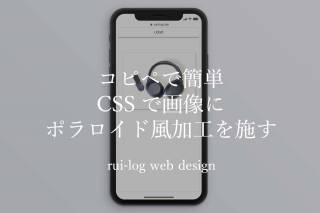 コピペで簡単】cssで親要素を無視してブラウザ幅100%で表示させる 