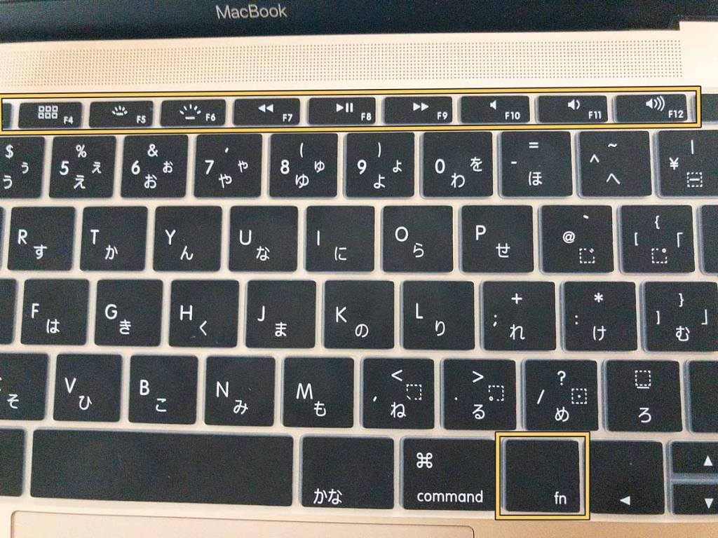 Macでf1 F12のファンクションキーをwindowsのように使う方法 ルイログ