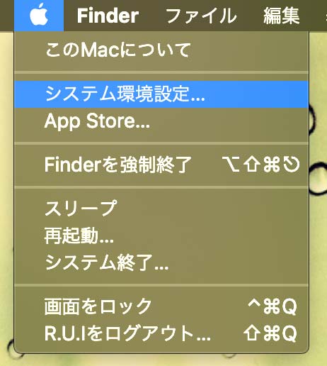 Macのシステム環境設定の場所