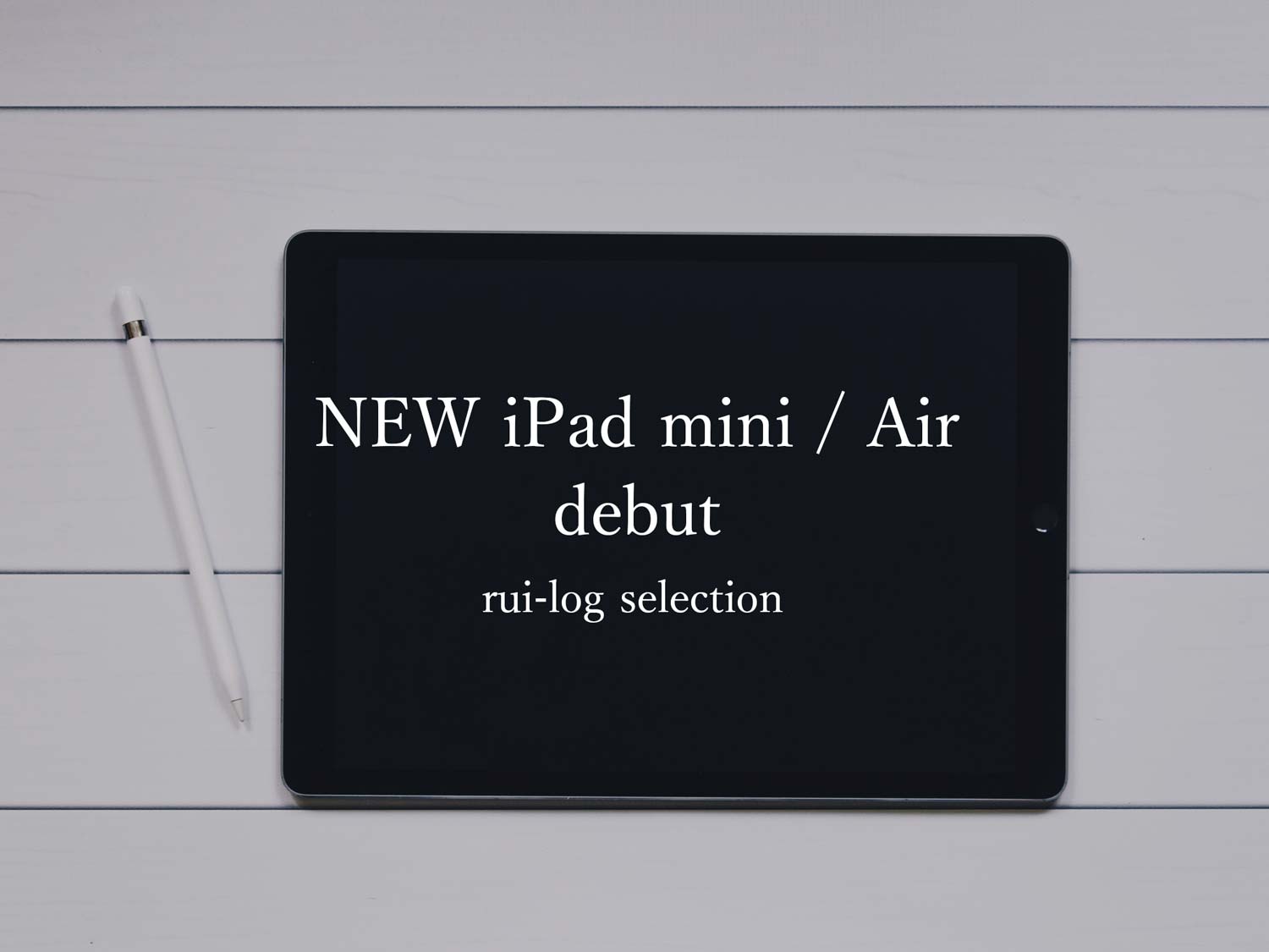 新型iPadmini、iPadAir発表