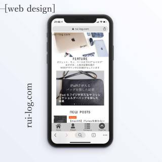CSSを駆使して右にできた謎の余白を消す方法