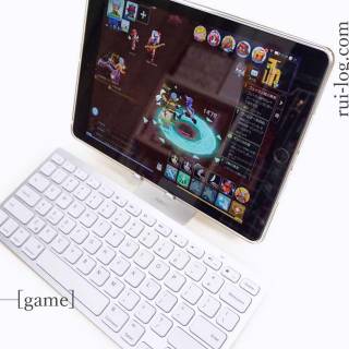 ルイログのスマホゲーム環境。iPad最強説