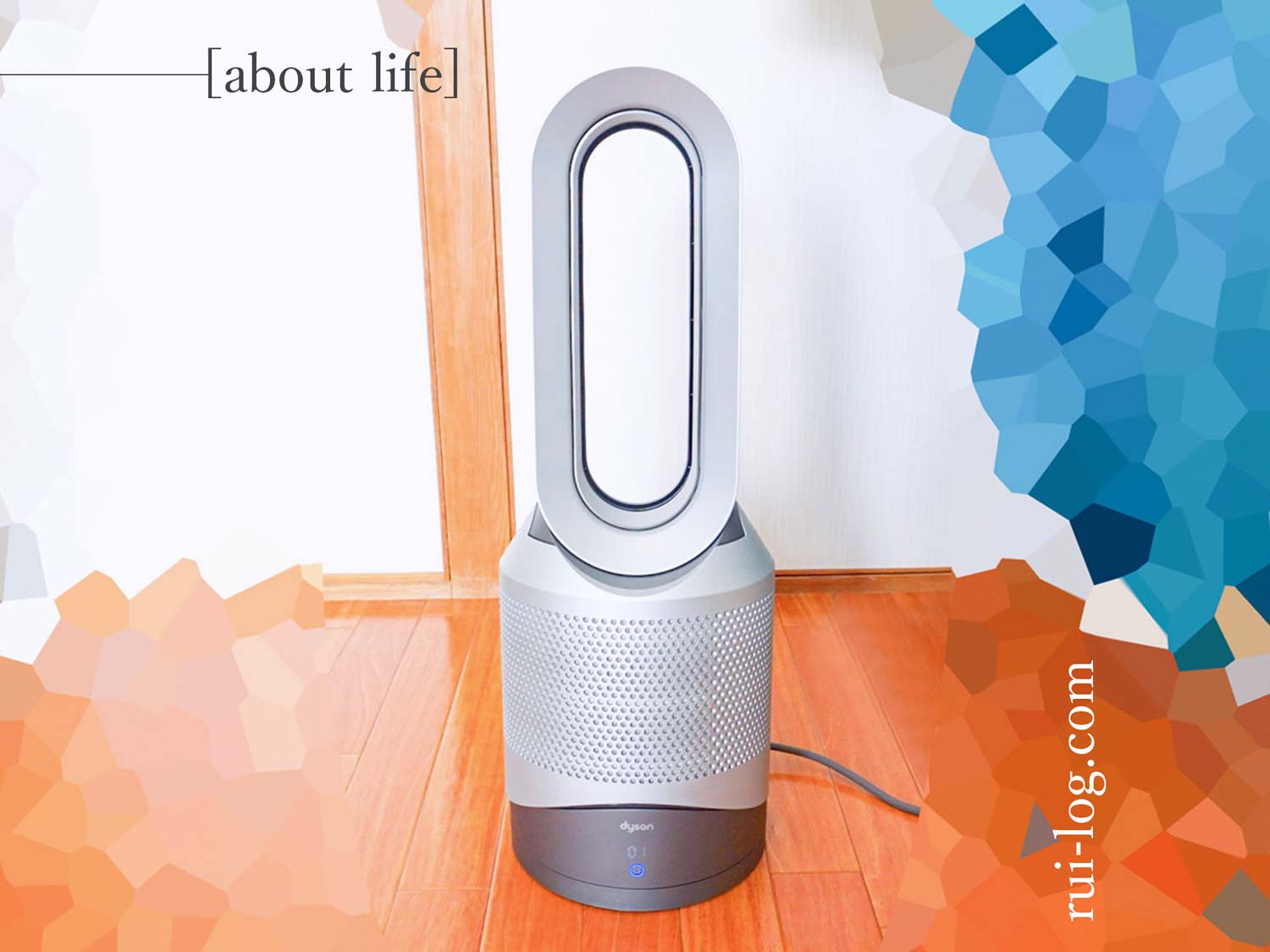 ダイソン dyson pure hot ＋ cool-