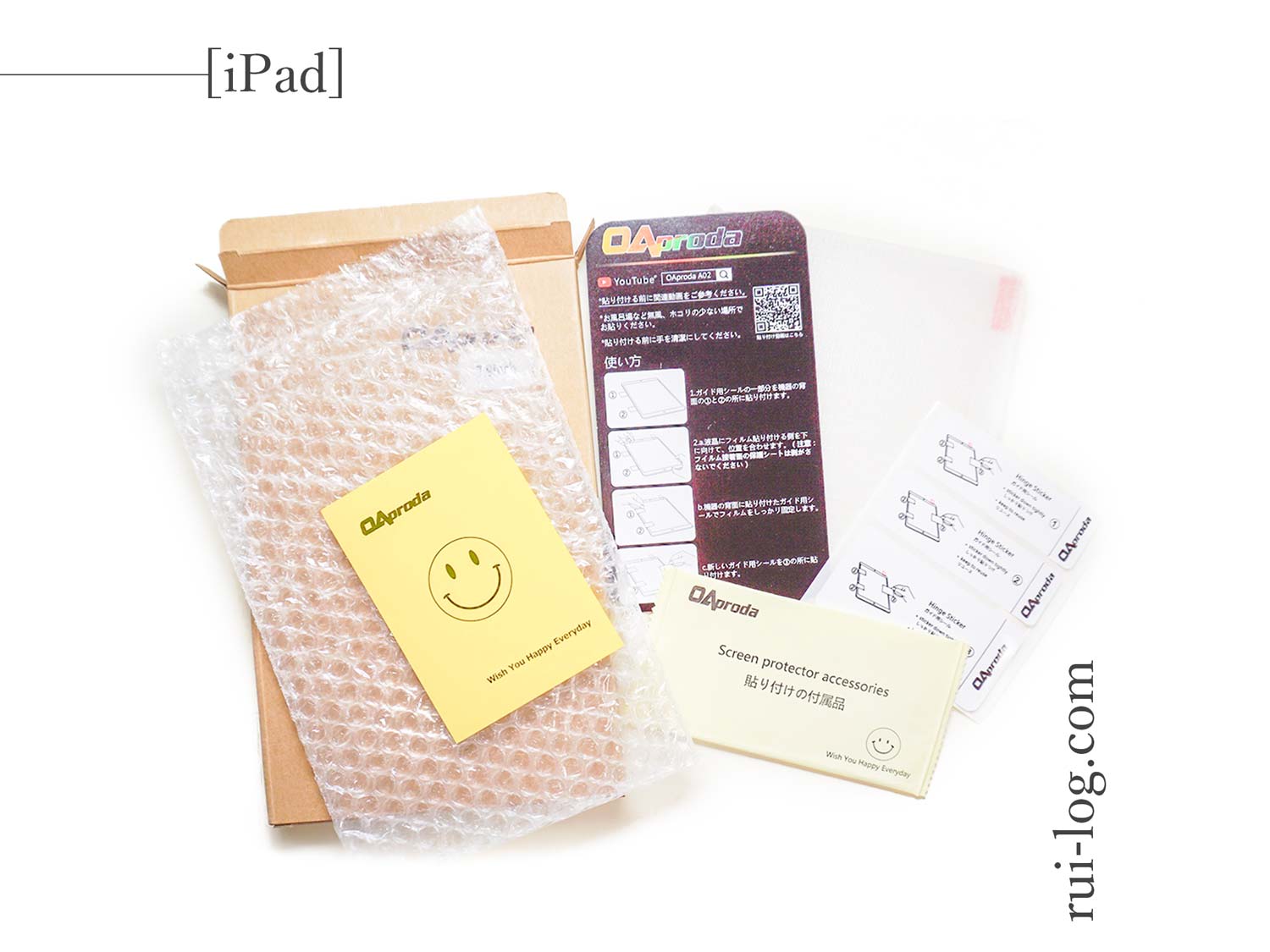 iPad mini 5にOAprodaの防指紋ガラスフィルムを購入しレビュー。やはり良い！ | ルイログ