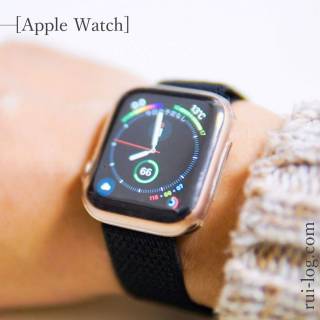 Apple Watchの設定をルイログがまとめてみた