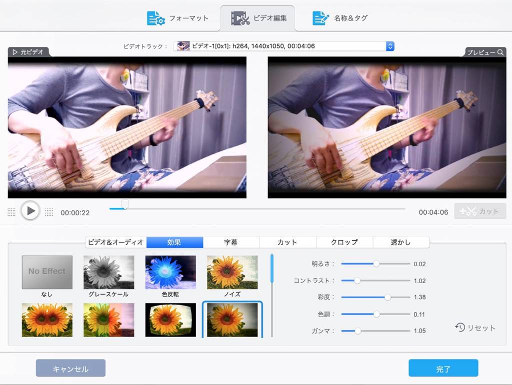 多機能動画処理ソフトvideoprocの Video Converter 機能をレビュー ルイログ ガジェットやモノで生活に刺激を