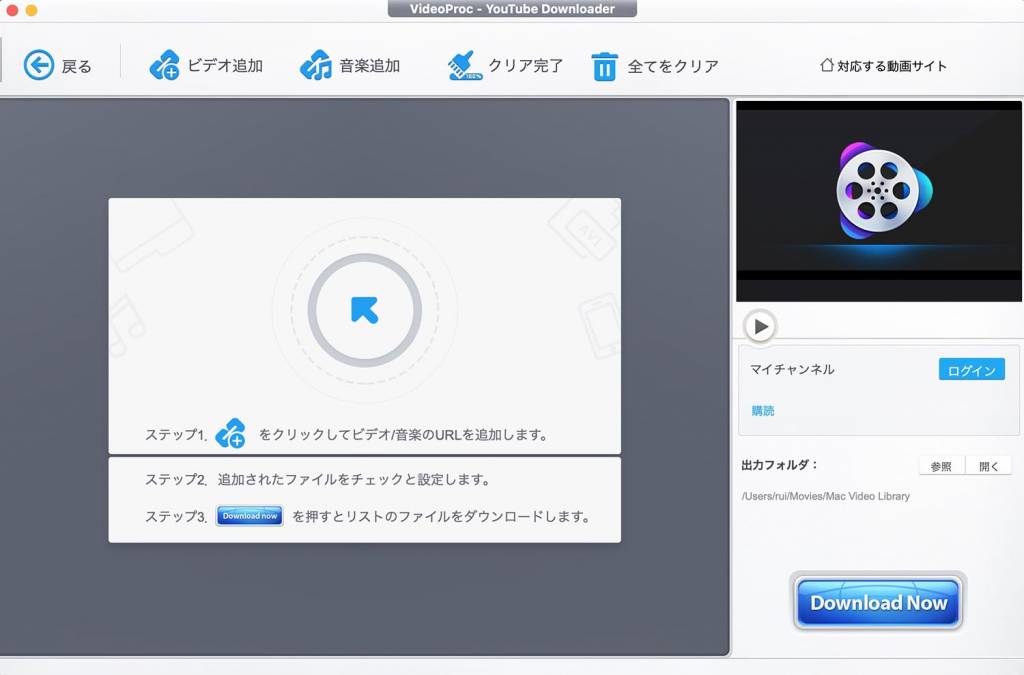 VideoProc、downlorderのスクリーンショット