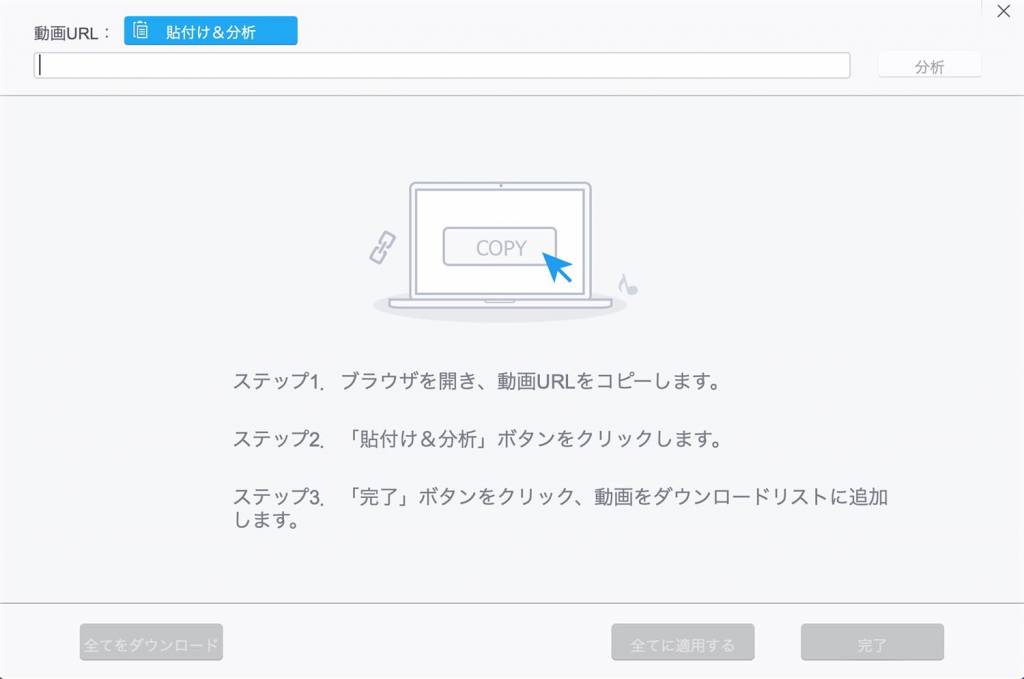 VideoProc、downlorderのスクリーンショット