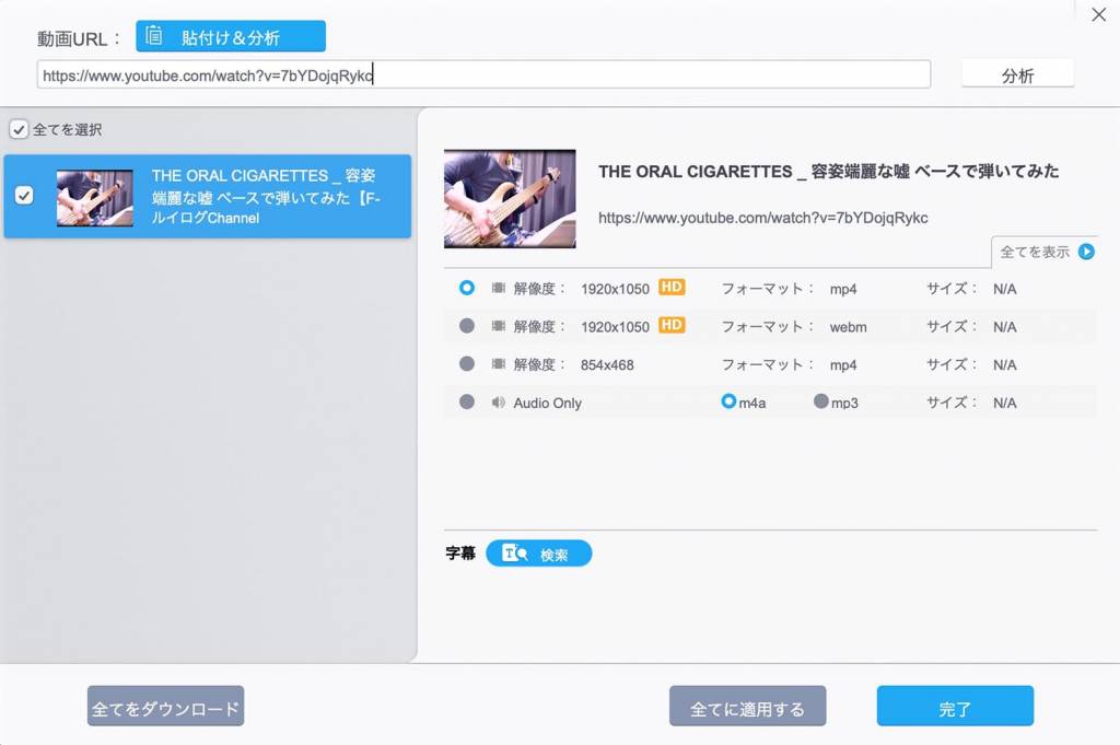 VideoProc、downlorderのスクリーンショット