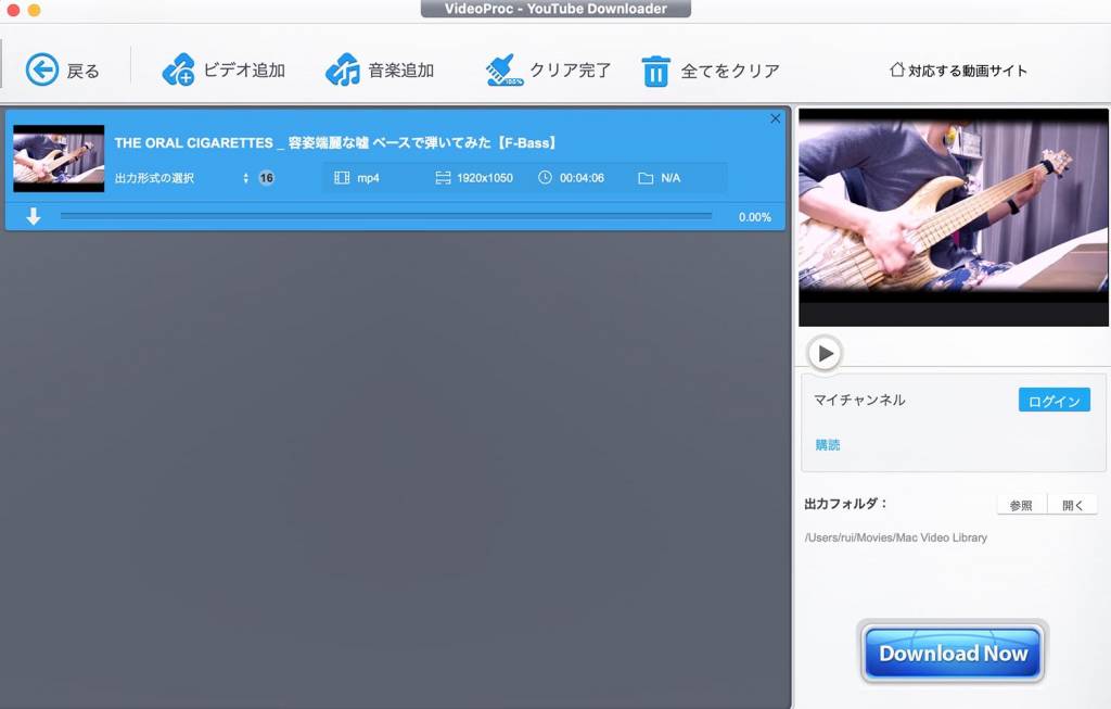 VideoProc、downlorderのスクリーンショット