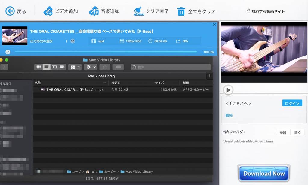 VideoProc、downlorderのスクリーンショット