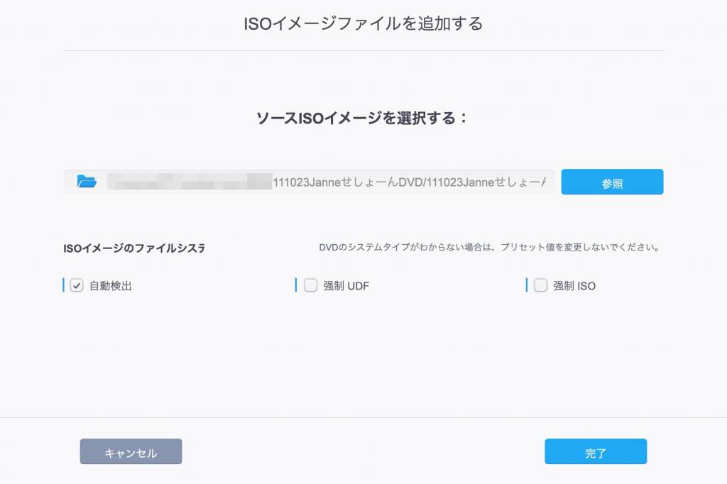 VideoProc、DVDconverter機能のスクリーンショット