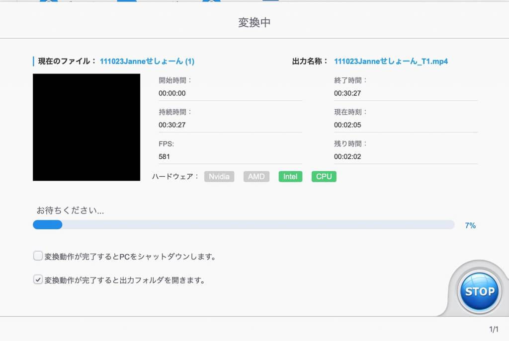 VideoProc、DVDconverter機能のスクリーンショット