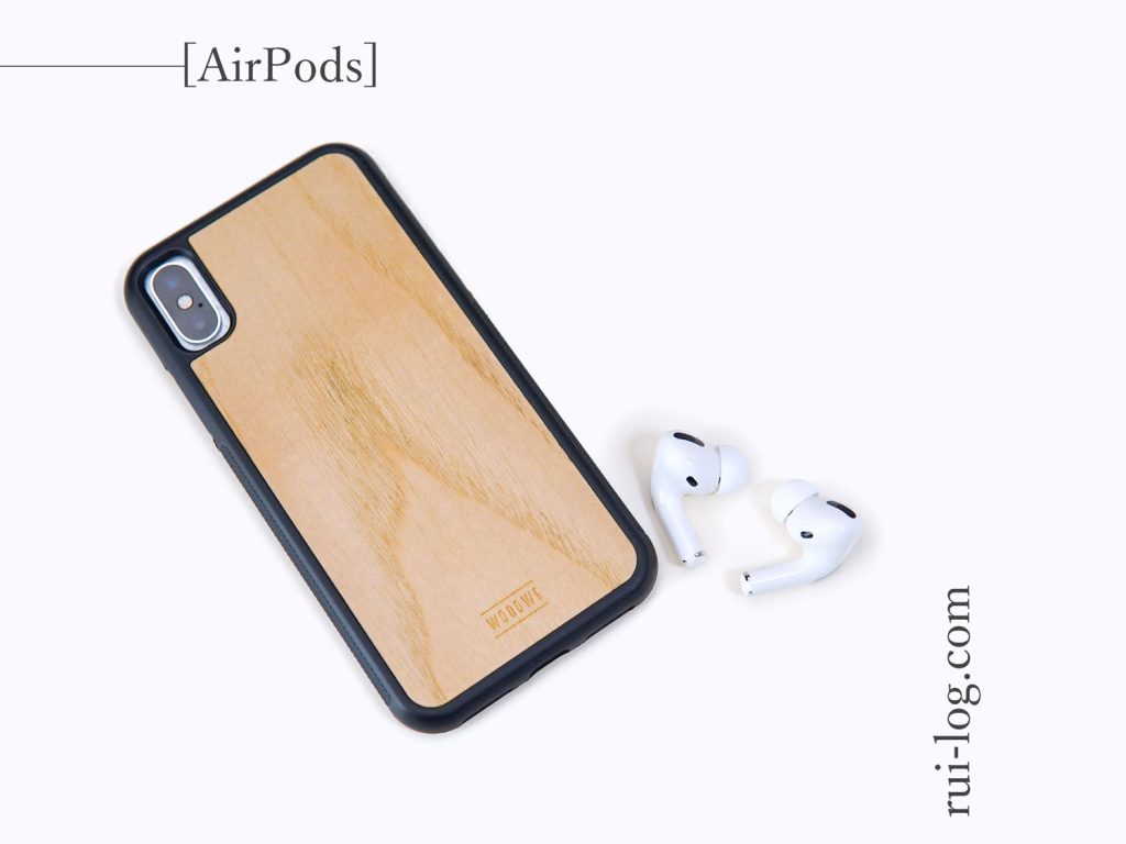 AirPodsProをルイログがレビュー