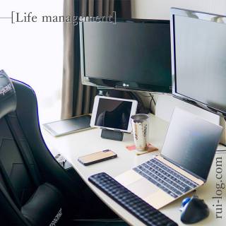 ルイログのPCデスク・ブログ環境を紹介