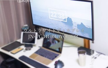 34 インチ ウルトラ ワイド