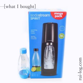 買ったモノ月まとめ2020年8月