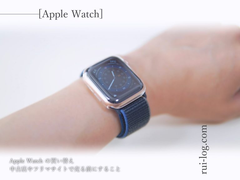 アップルウォッチシャツ