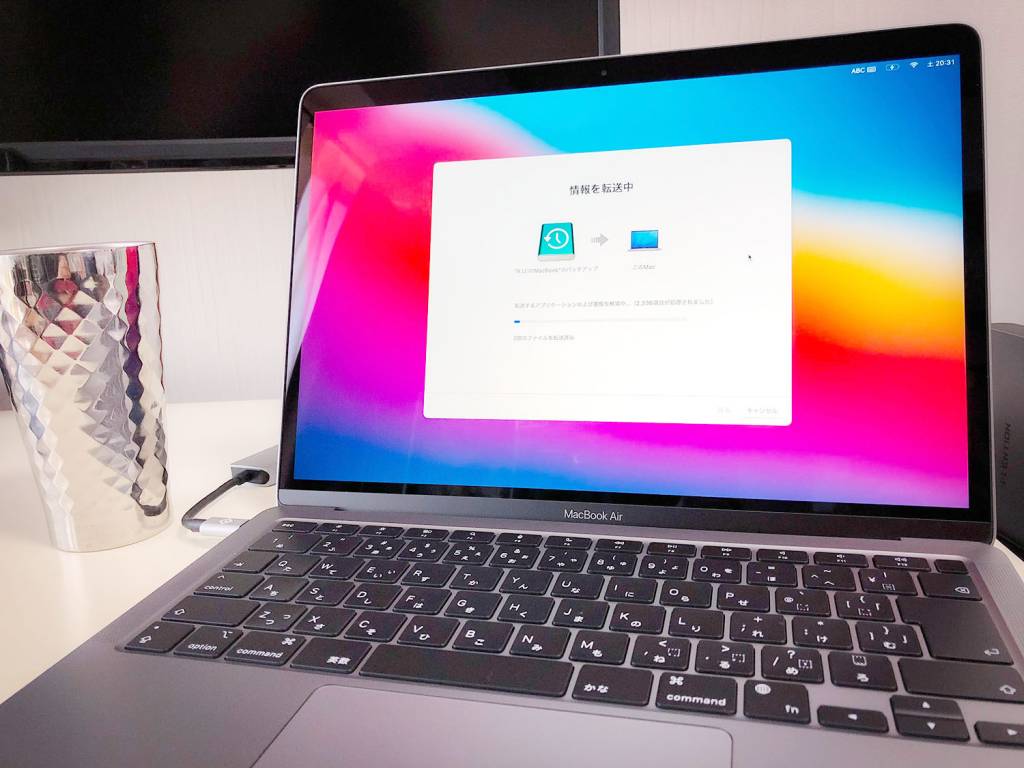 MacBookAirM1（2020）をタイムマシーンから初期セッティング中
