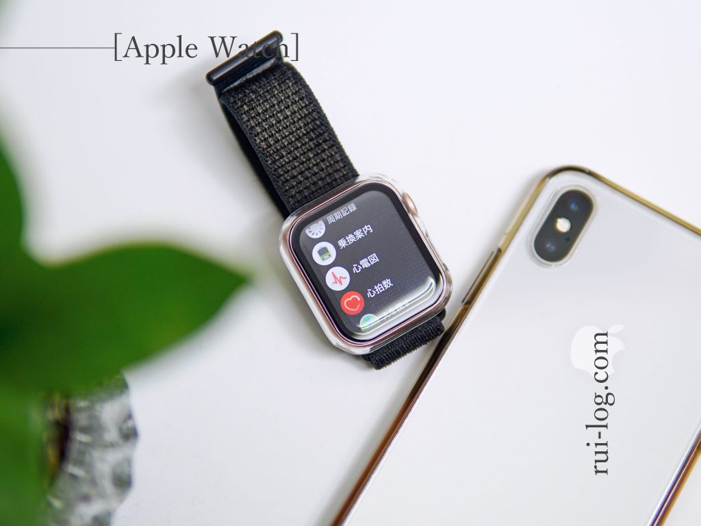 Apple Watch心電図機能アプリの使い方と設定方法をルイログが紹介