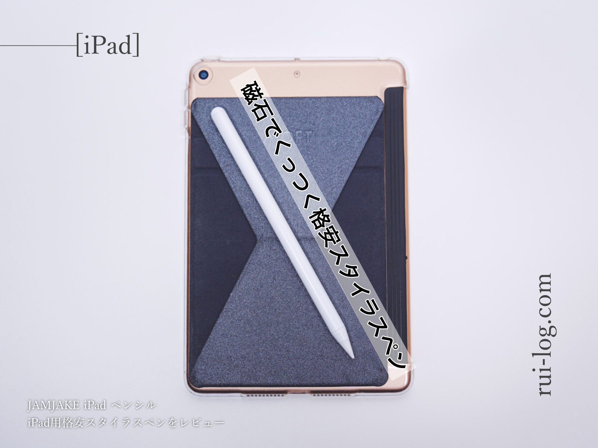 705円 デポー IPAD専用ペン タッチペン ipad ペンシル iPadペン アップルペンシル