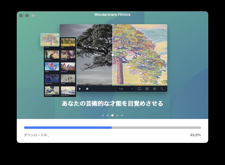 動画編集ソフトWondershare Filmore X Mac版をインストール