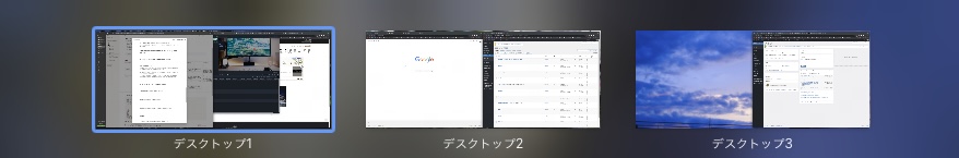 ルイログのMacBook使用環境