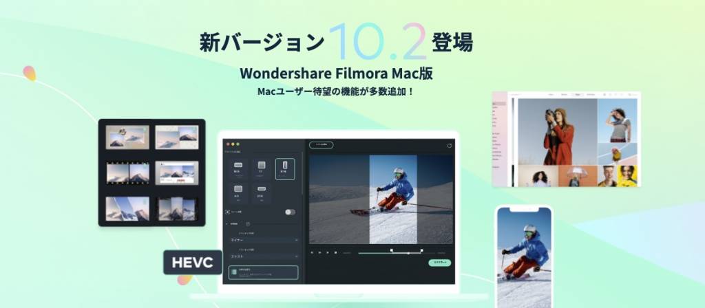 動画編集ソフトWondershare Filmore X Mac版のバージョン10.2