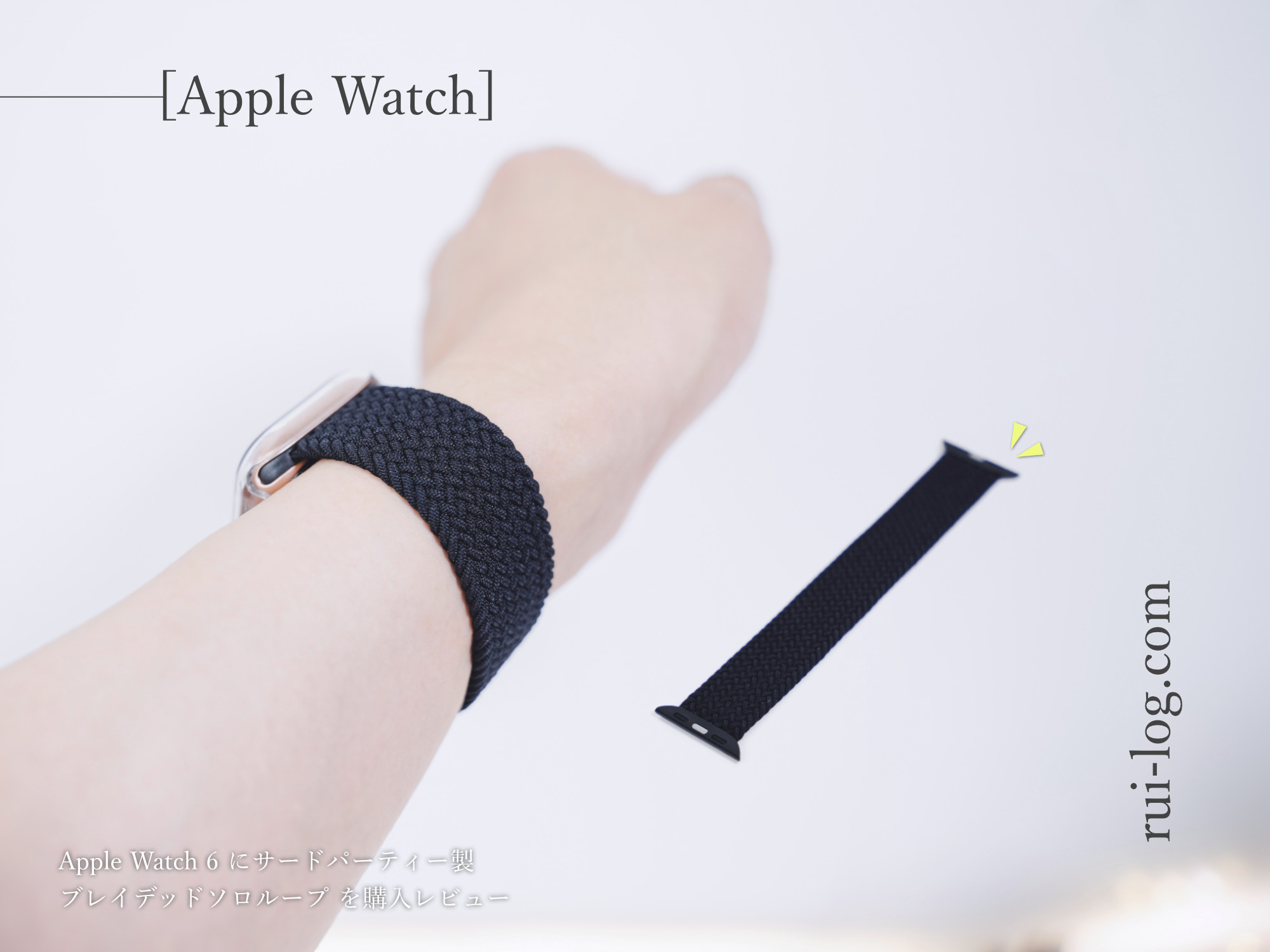 Apple Watch 純正バンド サイズ3 ソロループ 41mm