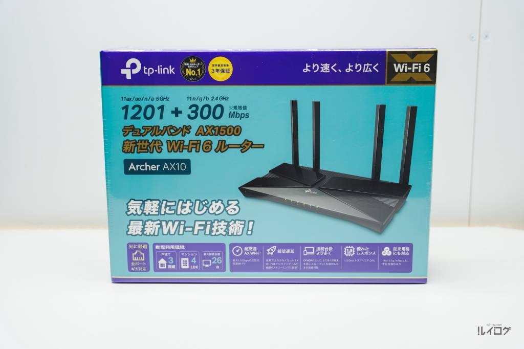 Wi-Fi6ルーターTP-Link Archer AX10のパッケージ