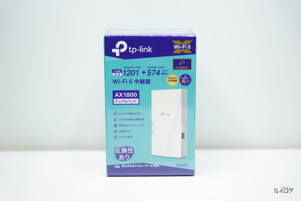 TP-Link Wi-Fi6対応中継機「RE600X」のパッケージ