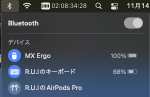 MX ERGOのバッテリー状態を確認forMac
