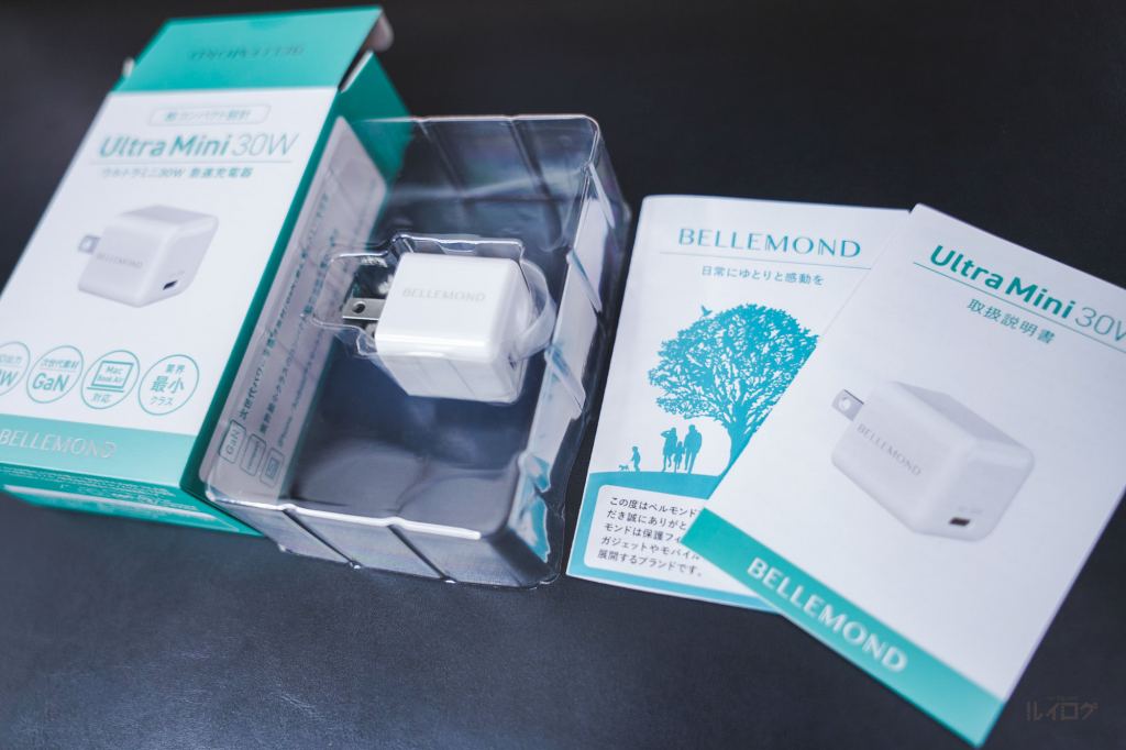BELLEMOND急速充電器 Ultra Mini 30W の内容物