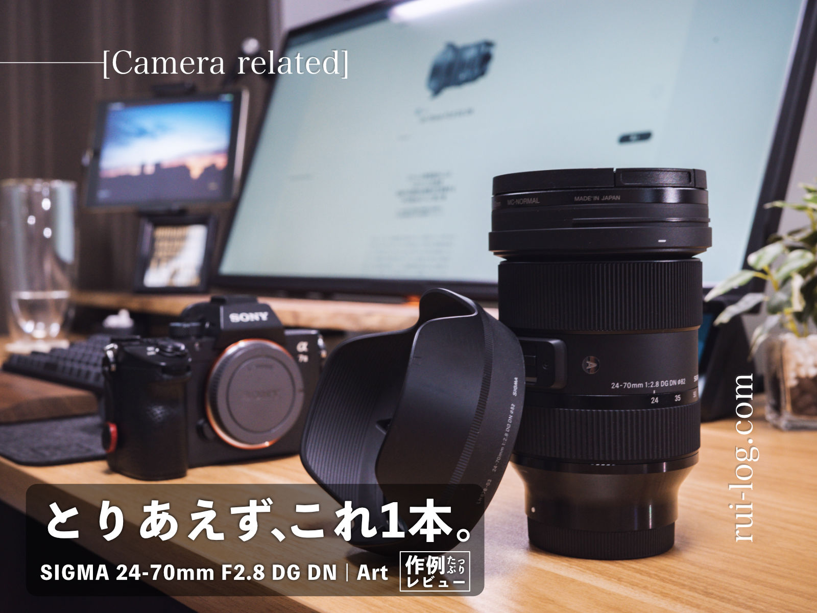 新品未使用 SIGMA 24-70mm F2.8 DG DN ソニーEマウント | www