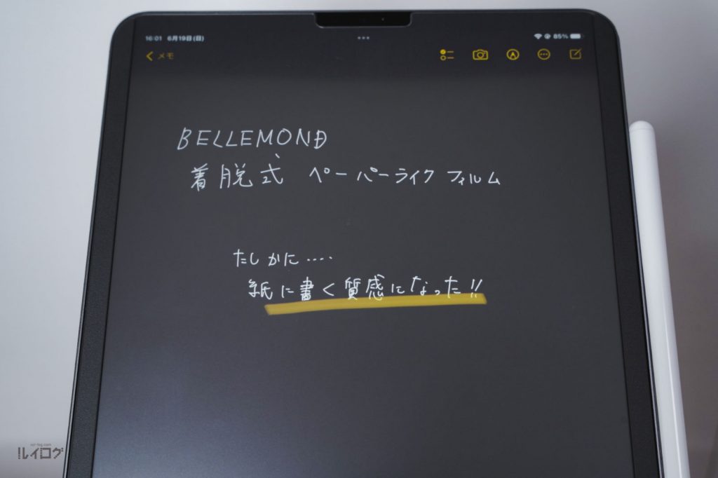 ベルモンドiPad用着脱式ペーパーライクフィルムを貼り付けて文字を書いてみた