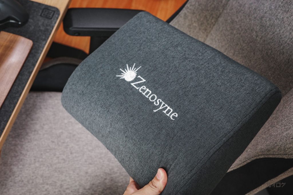 Zenosyne Premium 付属のランバーサポート（非固定式）