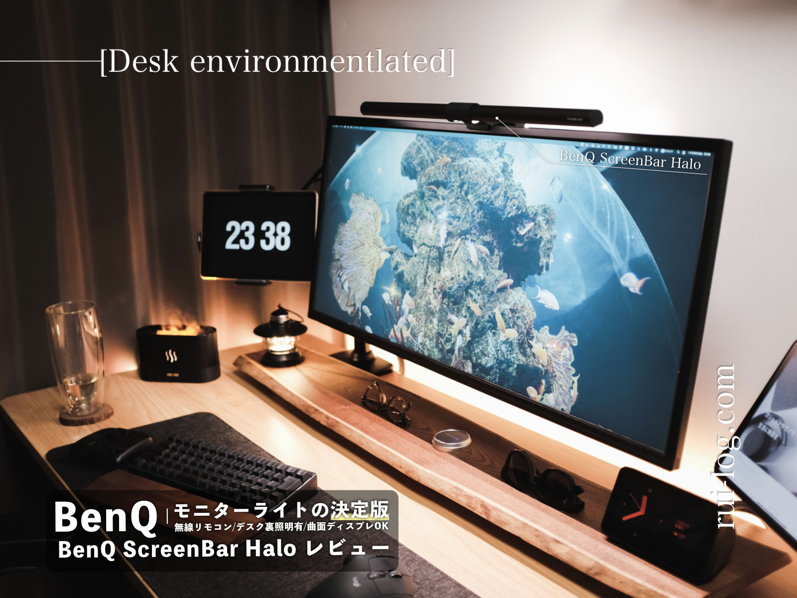 BenQ ScreenBar Halo モニターライト tic-guinee.net