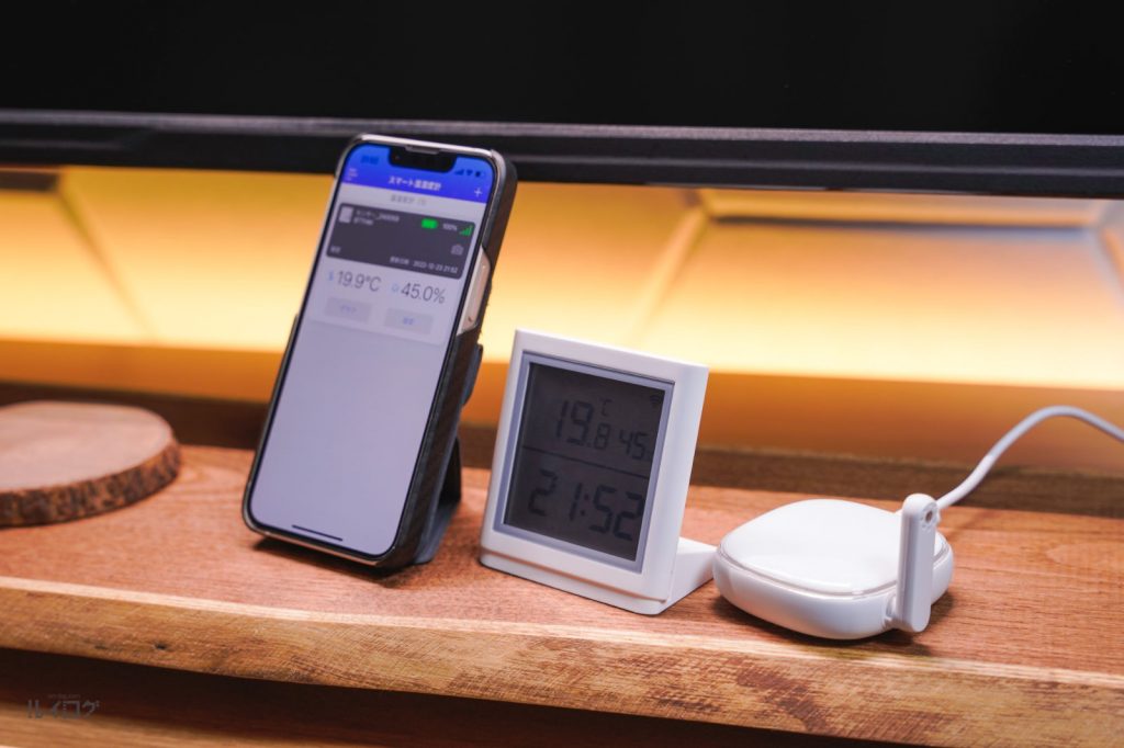 smalia スマート温湿度計とiPhone13miniとsmaliaスマートリモコン