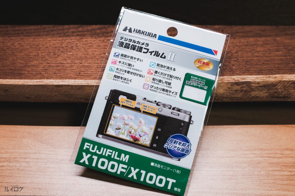 FUJIFILM X100F用液晶保護フィルム