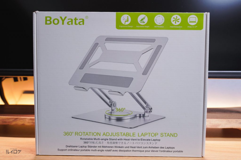 BoYataの360°回転式ノートパソコンスタンドのパッケージ正面