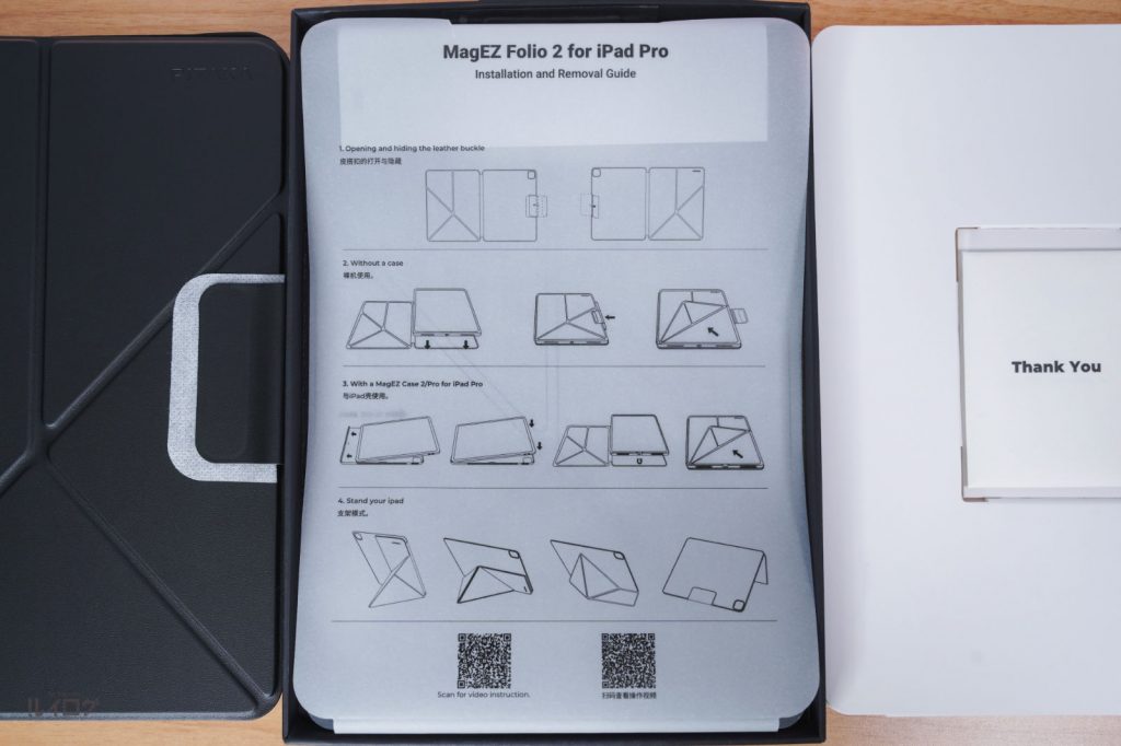 PITAKA MagEZ Folio 2 for iPad Proの説明書