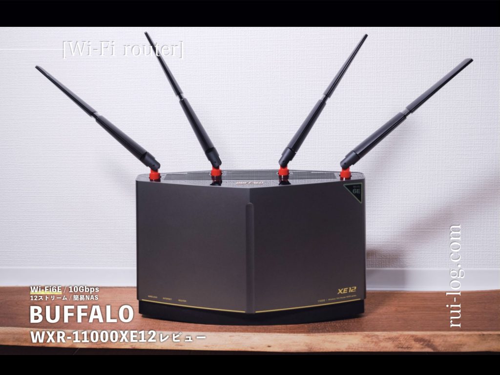 バッファロー Buffalo Wi-Fiルーター WXR-11000XE12