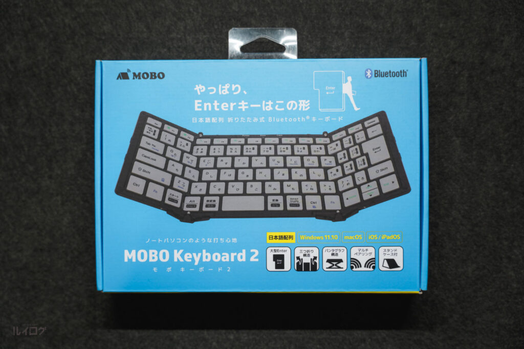 MOBO Keyboard 2 のパッケージ