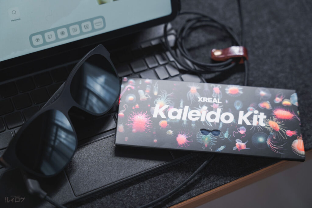 XREAL Air 2 Pro アクセサリーのKaleido Kit