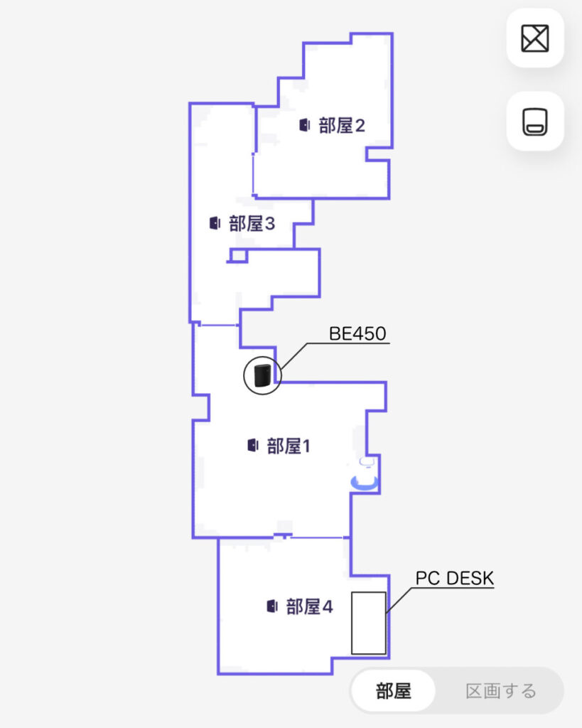 ルイログ部屋間取り