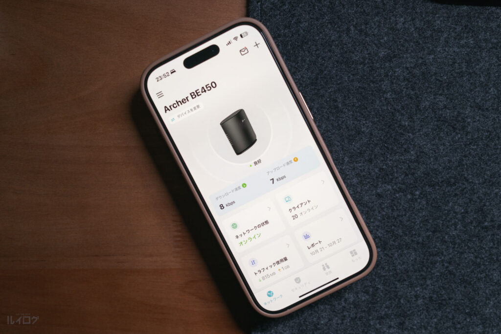 Wi-Fi 7ルーターTP-Link Archer BE450のTetherアプリ画面
