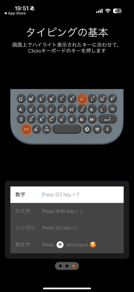 Clickes Keyboard の専用アプリ Clicks