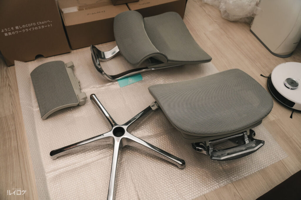 COFO Chair Premium 2 を組み立てる